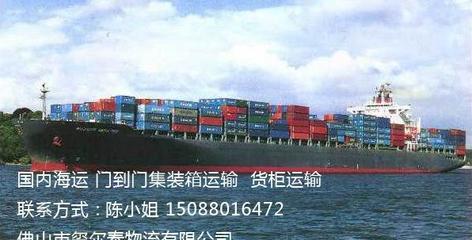 肇庆到盐城市海运优势与国内贸易船运流程解析
